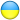 ukraine